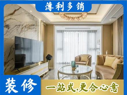 杭州市滨江装修公司49.jpg