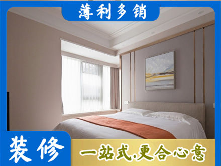 杭州市滨江装修公司42.jpg