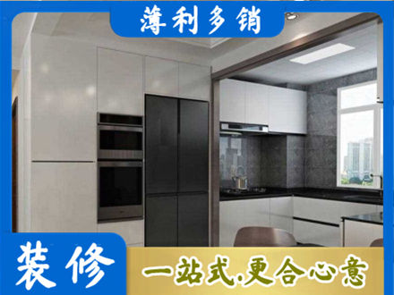 杭州市滨江装修队
