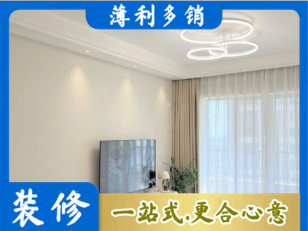 杭州市滨江装修公司39.jpg