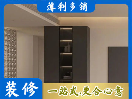 杭州市滨江装修公司36.jpg
