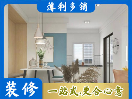 杭州市滨江装修公司35.jpg