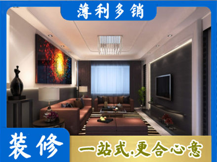 杭州市滨江装修公司34.jpg