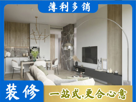 杭州市滨江装修公司33.jpg
