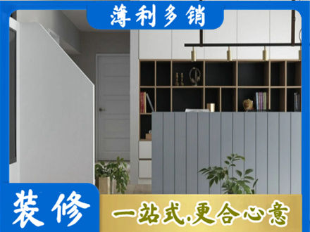 杭州市滨江装修公司32.jpg