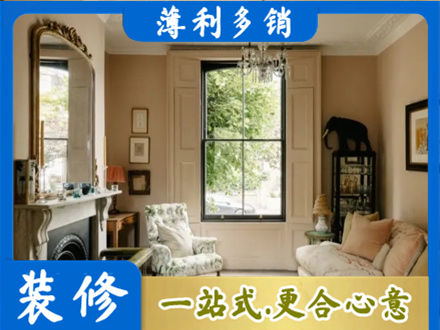 杭州市滨江装修公司31.jpg