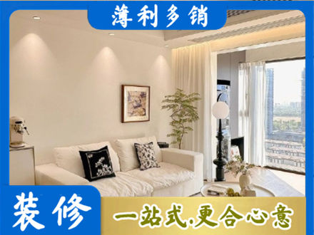 杭州市滨江装修公司18.jpg