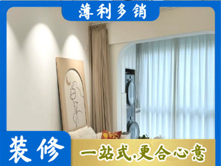 杭州市滨江装修公司20.jpg
