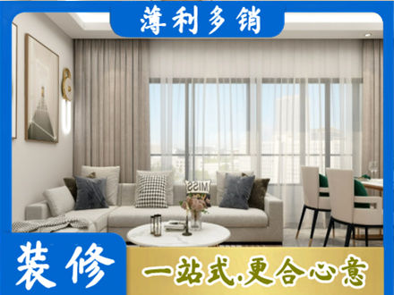 杭州市滨江装修公司21.jpg