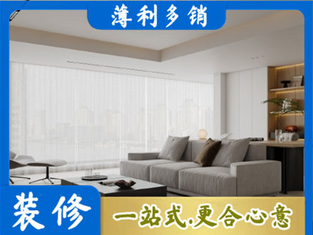 杭州市滨江装修公司22.jpg