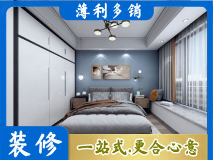 杭州市滨江装修公司23.jpg