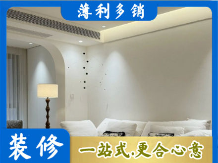 杭州市滨江装修公司24.jpg