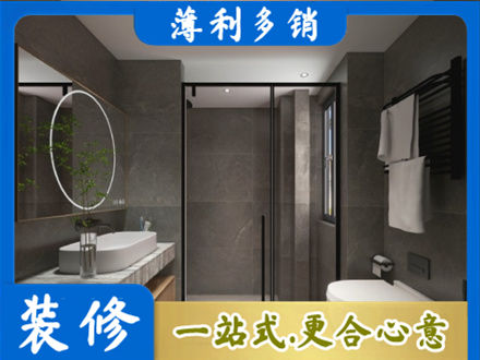 杭州市滨江装修公司25.jpg