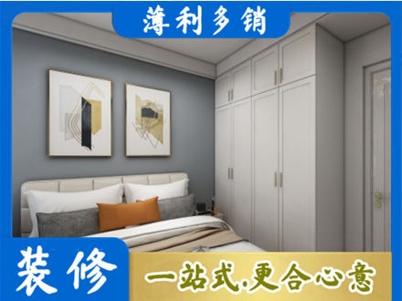 杭州市滨江装修公司26.jpg