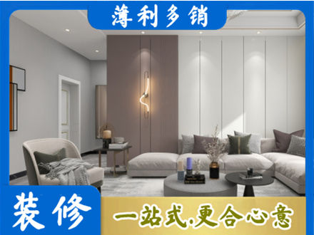 杭州市滨江装修公司27.jpg