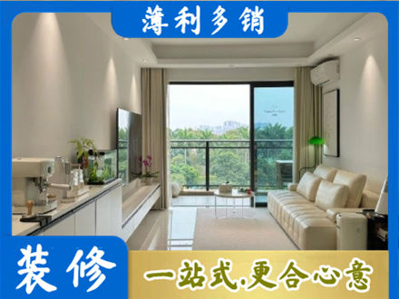杭州市滨江装修公司28.jpg