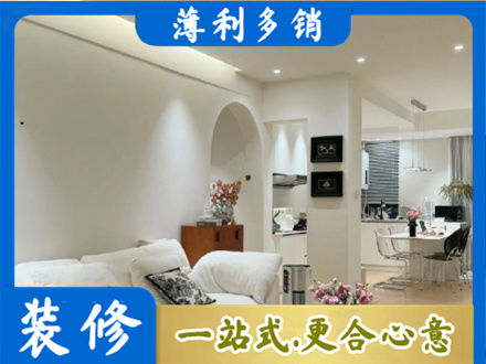 杭州市滨江装修公司17.jpg
