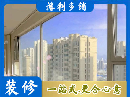 杭州市滨江高层封窗