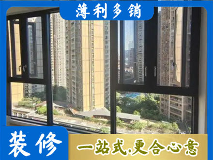 杭州市滨江阳台推拉窗