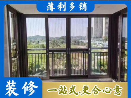 杭州市滨江封窗防坠网