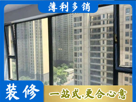 杭州市滨江阳台防坠网