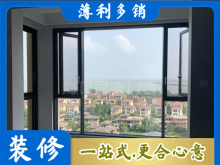 杭州市滨江门窗装修