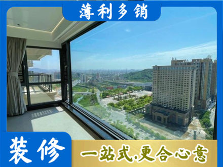 杭州市滨江阳台封窗价格