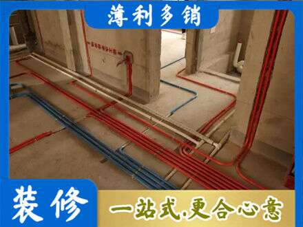 杭州市滨江水电安装改造.jpg