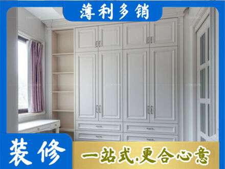 杭州市滨江定制衣柜鞋柜餐边柜.jpg