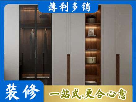 杭州市滨江定制衣柜鞋柜餐边柜7.jpg