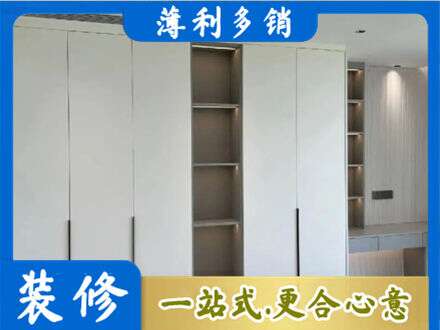 杭州市滨江定制衣柜鞋柜餐边柜8.jpg