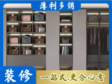 杭州市滨江定制衣柜鞋柜餐边柜12.jpg
