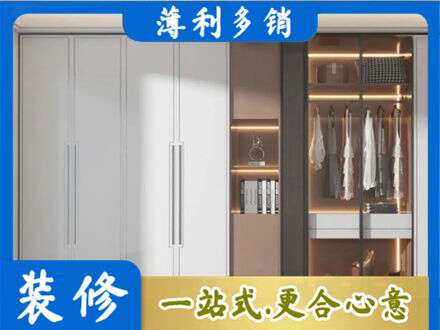 杭州市滨江定制衣柜鞋柜餐边柜13.jpg