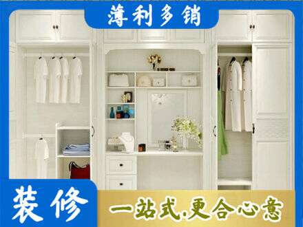 杭州市滨江定制衣柜鞋柜餐边柜24.jpg