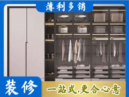 杭州市滨江定制衣柜鞋柜餐边柜21.jpg
