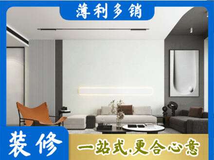杭州市滨江墙面通刷艺术漆乳胶漆.jpg