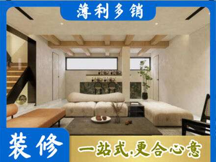 杭州市滨江墙面通刷艺术漆乳胶漆1.jpg