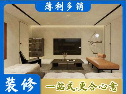 杭州市滨江全屋刷漆