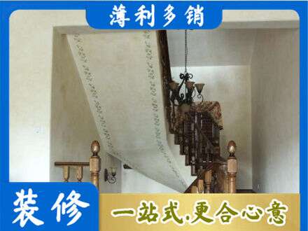 杭州市滨江墙面通刷艺术漆乳胶漆5.jpg