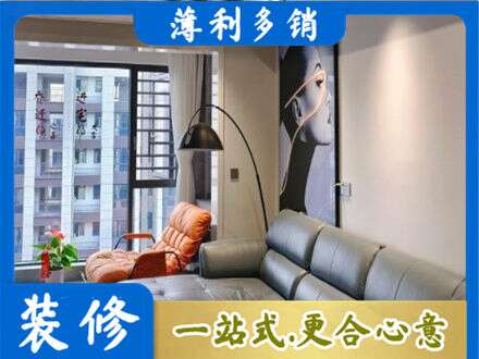 杭州市滨江墙面通刷艺术漆乳胶漆6.jpg