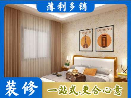 杭州市滨江墙面通刷艺术漆乳胶漆10.jpg