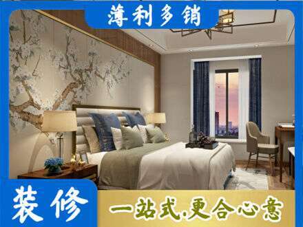 杭州市滨江墙面通刷艺术漆乳胶漆9.jpg