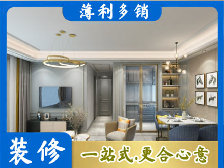杭州市滨江装修公司19.jpg