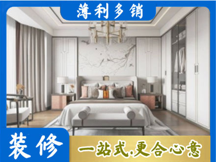 杭州市滨江卧室装修案例