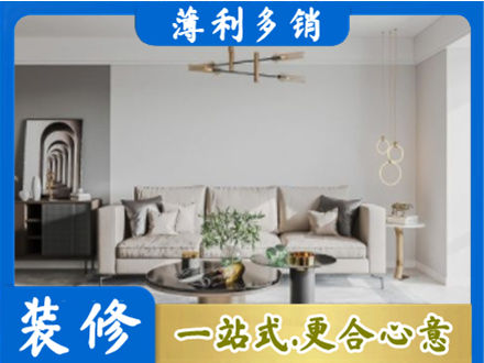 杭州市滨江客厅装修案例