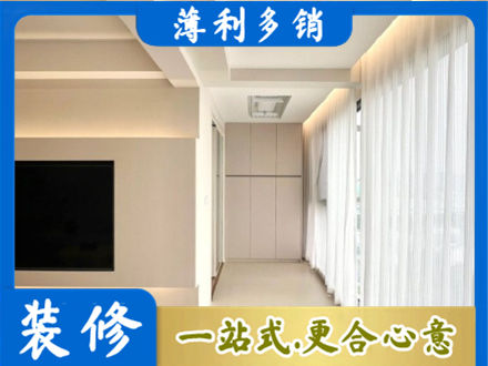 杭州市滨江装修公司16.jpg