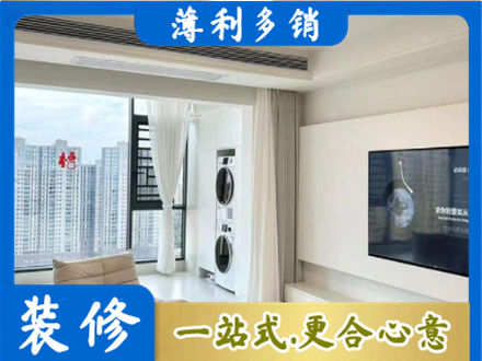 杭州市滨江装修公司12.jpg
